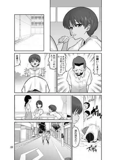 [DOZA Village (Dozamura)] Takizawa shimai-sei-chou nikki [Digital]