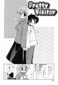 [Yokoshima Takemaru] Hitotsu Yane no Lovers