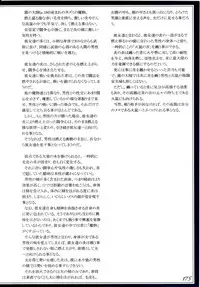 (C90) [Kurobinega (Kenkou Cross)] Mamono Musume Zukan II ~Monster Girl Encyclopedia II~