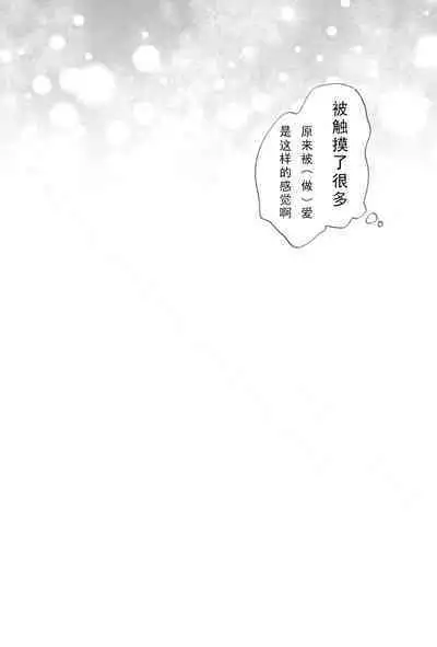 我,真是贪心啊