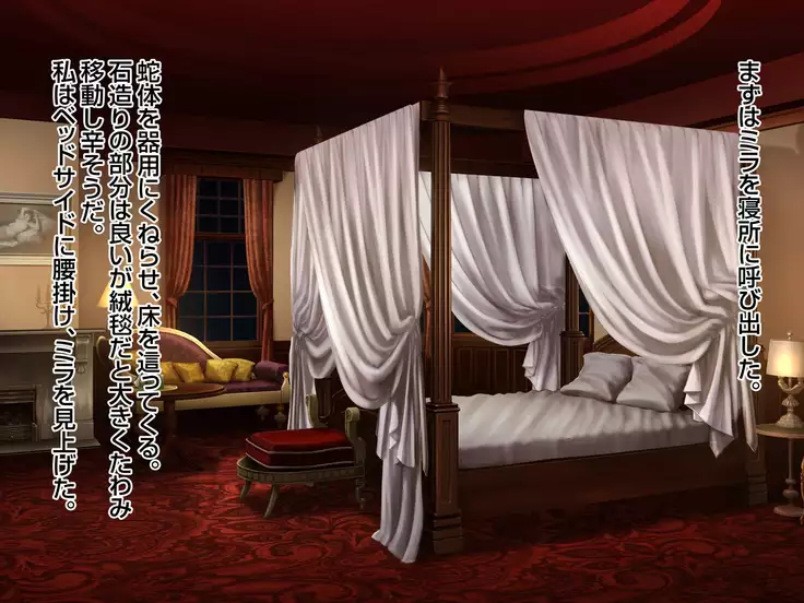 Sannin no Dosukebe Monster Maid-tachi ni Nakadashi Shimakutta Kekka...