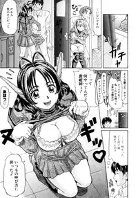 [Minority] Ojousama to Boku | Cleopatra & I