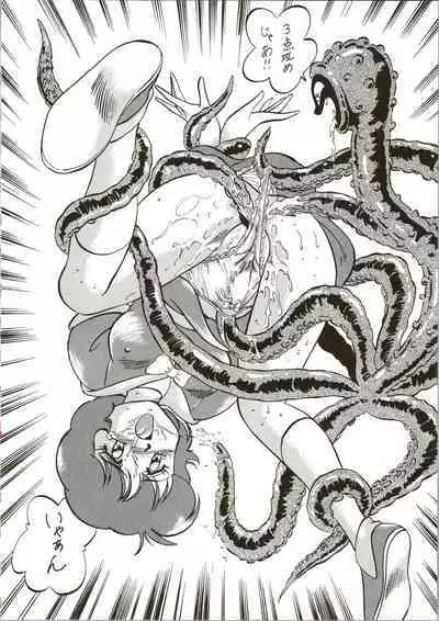 Alps Q File No.001 Itazura Ko