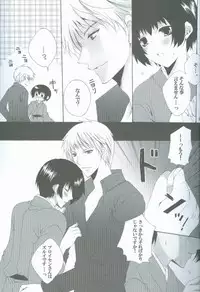 [Hyouhon Shounen (Momo Sango)] Goshinan Kudasai! (Hetalia: Axis Powers)