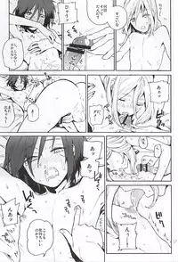 (SUPER24) [NEO-de (Natsuzaka)] BREAK OR CONTINUE (Gundam SEED DESTINY)