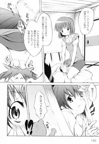 [Fudou Ran] Otogi no Haruka