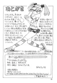 [Afuukidai] Futanari shimai to neko ningen Vol. 5