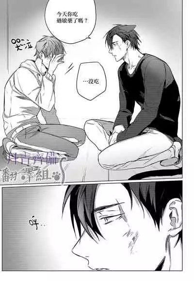 巴夫洛夫的大貓貓 01-14