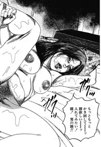 [Sanjou Tomomi] Osana Zuma・Kyousei Kouai [Digital]