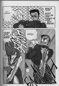 [Haruka Inui] The Stories of Miss Q.Lee #3 [ENG]