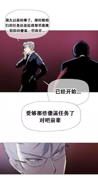HouseHold Affairs 【卞赤鲤个人汉化】1~33话(持续更新中)