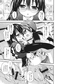 [Kurasawa Makoto] Sweet Connection