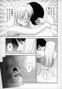 [Satou Chagashi] Happy Days