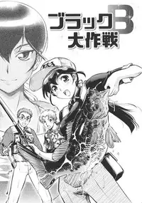 [Umedama Nabu] New Comix