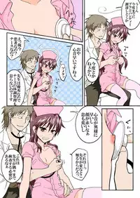 [HB] Trouble Sweets (p001-340)