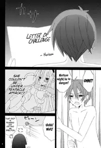 [orugouru (Ootsuki Kyouko)] Inran no Horizon (Kyoukai Senjou no Horizon) [English] [life4Kaoru]