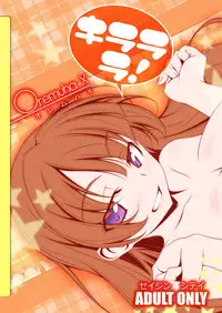 [Oremuha X (Kikuchi Tsutomu)] Kirarara! (Go! Princess PreCure) [Digital]