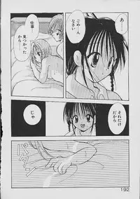 [Goto Hayako] Love Tambourine