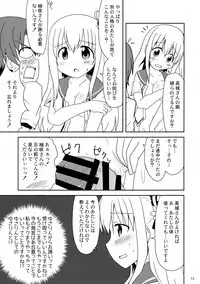 Majutsu Gakuto Alice 6
