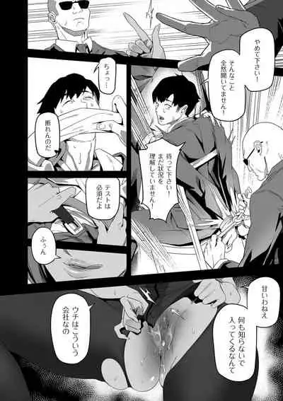 comic KURiBERON DUMA 2020-11 Vol. 31