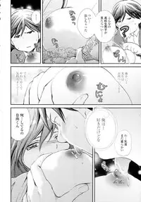 COMIC Tenma 2009-11