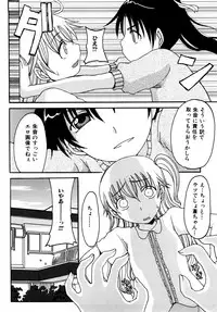 [Shoryutei Enraku] Mama no Yokujou Boku no Shitakokoro