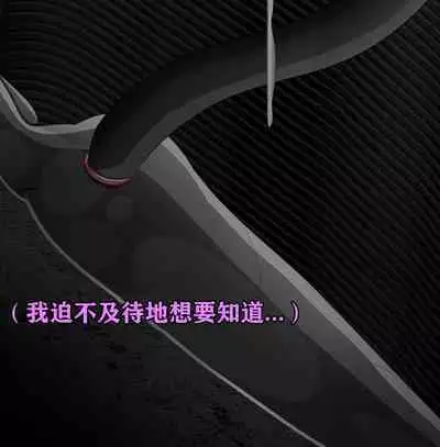 Pathetic Life(有条色狼汉化)