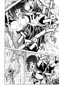 [Lapis Lazuli] Favorite H