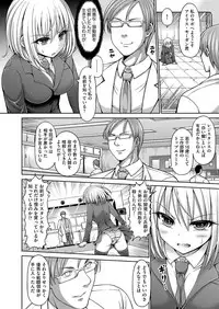 COMIC AUN 2018-03 [Digital]