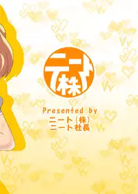 [Neet Corp (CEO Neet] Peace Peace (Smile Precure) [Digital]