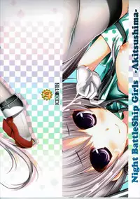 (C90) [ICE COFFIN (Aotsuki Shinobu)] Night BattleShip Girls -Akitsushima- (Kantai Collection -KanColle-)