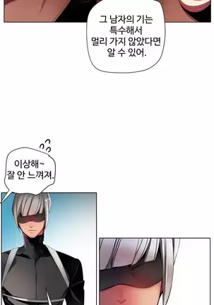 Lilith`s Cord Ch.0-26