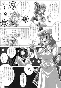 (Reitaisai 4) [Tarakospa (lond, Takahero)] RemiFlaPatche! (Touhou Project)