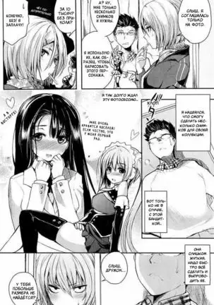 Tsuyo Kosu! | Let's yankee Fucking!