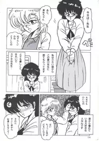 [Anthology] Yoiko no Shinsatsushitsu PART.4