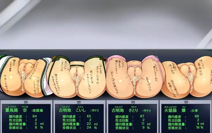 Kigaru ni Tanetsuke Gensoukyou -Terakoya Hen-