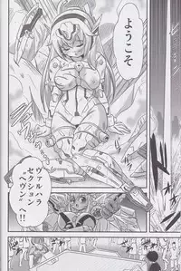 (C82) [Misuterutein (Oborogumo Takamitsu)] Alice (Busou Shinki)