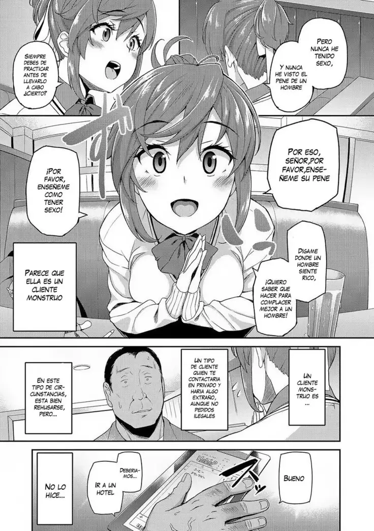 Rental Ojisan Case: Akiyama Akari