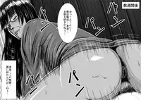 [Tsukiguni] Jukuzuma ~Uwakisuru Onna~ [Digital]