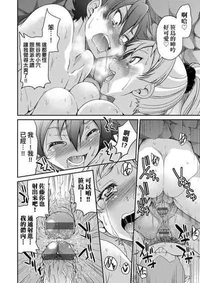 Kunoichi Inbaku Taisen | 女忍者淫縛大戰