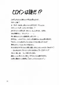 (C60) [Shadow's (Kageno Illyss)] Shadow's 6