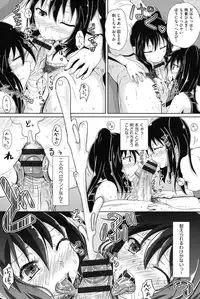 [Poncocchan] Shoujo-tachi no Yuugi [Digital]