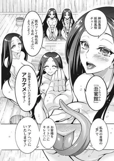 Action Pizazz 2022-03