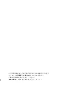 [fragile (Yurige)] Kurokami Sandwich! (Free!) [Digital]