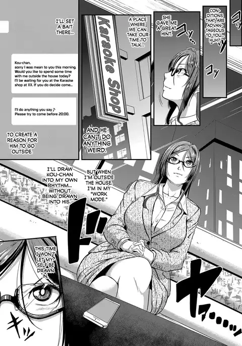 Dekiru Onna no Nayami | The Troubles of a Successful Woman Ch. 2
