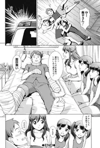 [Shinogi A-suke] Oshikake! My Honey