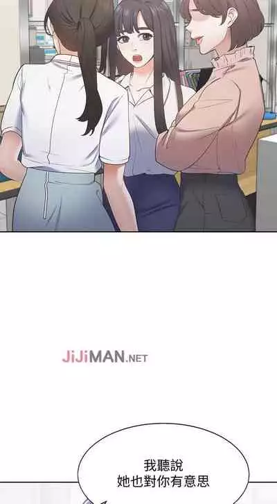 【周五连载】渴望:爱火难耐(作者:Appeal&格子17) 第1~21话