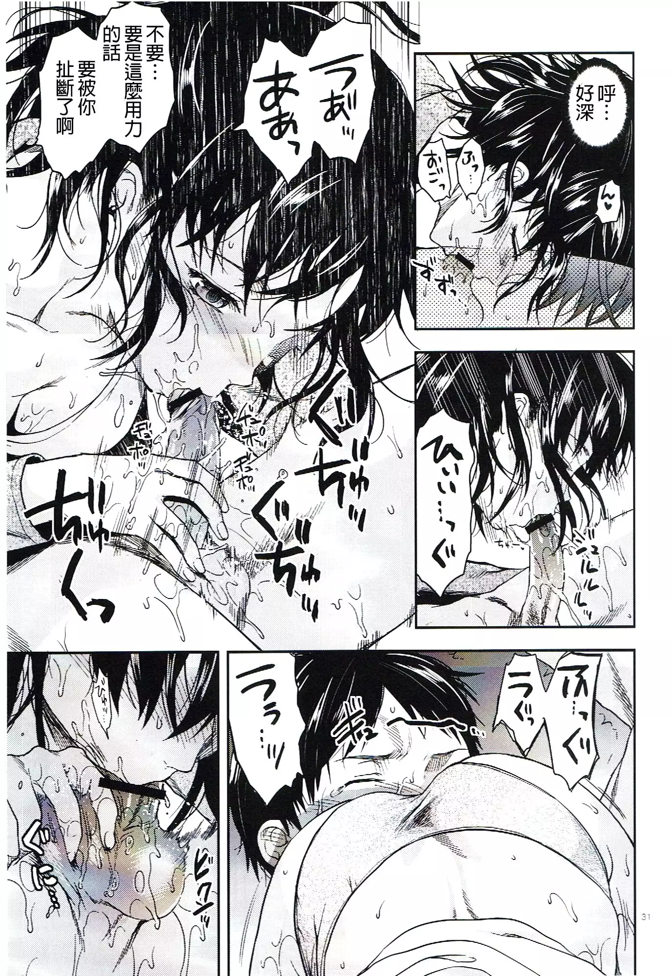 104 ki Sei Joshi no Shingeki