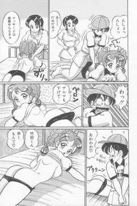 [Watanabe Wataru] Sakuranbo Lesson