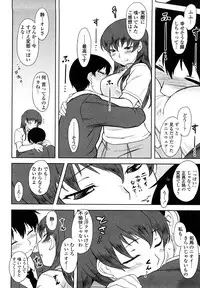 [Dr.P] Renai Stampede! - Romance Stampede!